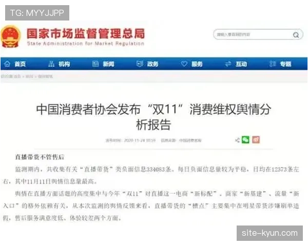 抖音达人带货模式成为CBA版权合作新亮点，拓展商业变现路径